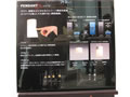 三菱電機照明は「Puyo」シリーズを展示