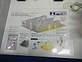 タムラ製作所インターカムにてLED照明を通して可視光通信を行うシステム