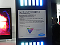 三菱電機 レーザーバックライト液晶テレビ