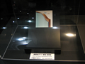 日本電気硝子の超薄板ガラス・樹脂積層体