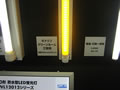 サンケン電気のクリーンルーム向け蛍光灯型照明