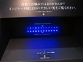 星和電機の車載用インジゲータ用青色LED