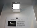 東芝は、携帯できる有機EL照明を展示