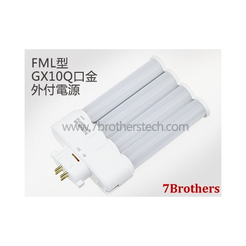 FML型-GX10Q口金 LED コンパクト蛍光灯 13W 7B-GX10Q4H13W
