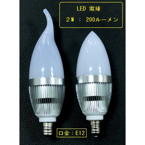 LEDキャンドルライト wcl-3200