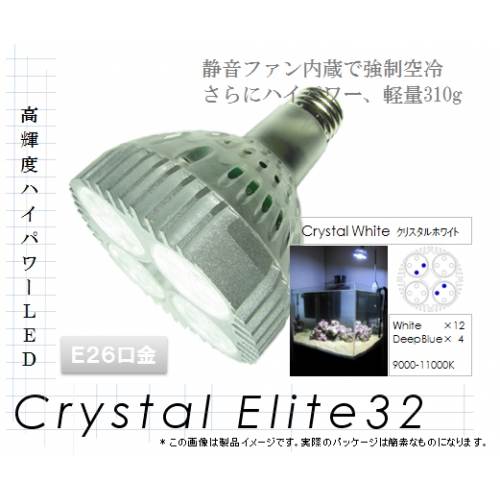 高輝度ハイパワーLED【クリスタルエリート32】クリスタルホワイト CE32CrW