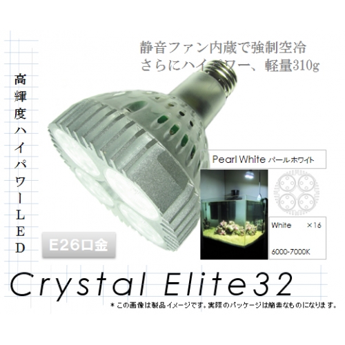 高輝度ハイパワーLED【クリスタルエリート32】パールホワイト CE32PW