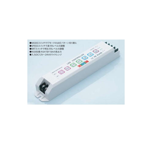 LED照明用調光器 4ラインRGB制御コントローラー JTL-3600