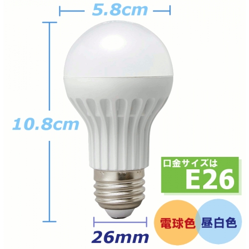 リモコンで調光調色可能 無紫外線電球led   led 電球 FS-BULB-2XW3-BP (D)