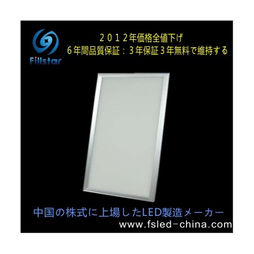 (日本向け)省エネ 耐震 LEDパネルライト FS-PLD-3060-XW20A(A)