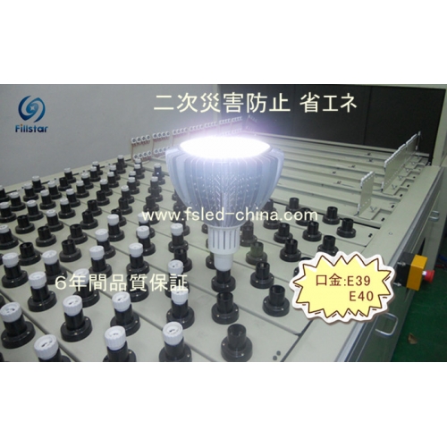 E39 E40口金 最大級照射角度 LED高天井灯 FS-E40TJD-110XW (Z)