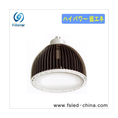 省電力 経費削減 LED高天井灯 FS-E40TJD-150XW (Z)