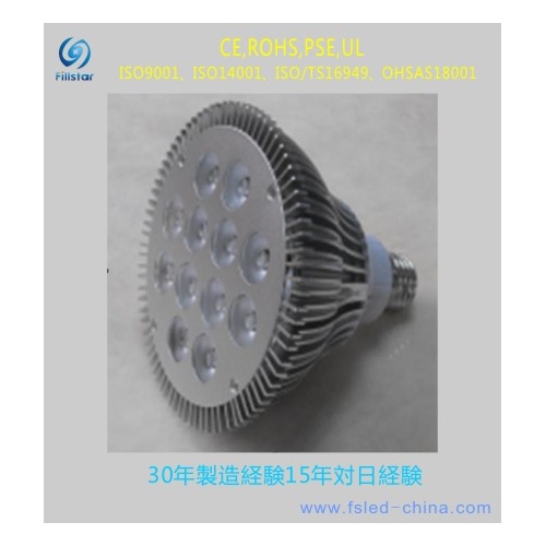 高出力電球色 可調光LEDスポットライト FS-PAR-7XW-T (Z)