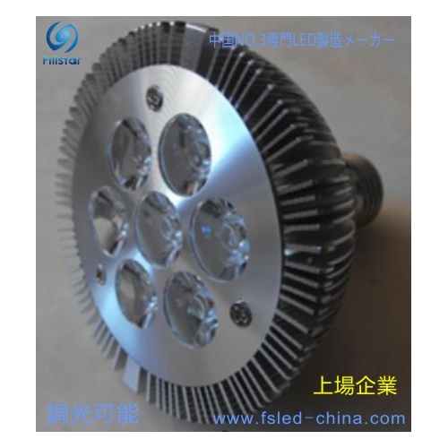 調光可能 無電波妨害 天井スポットライト FS-PAR-12XW-T (Z)