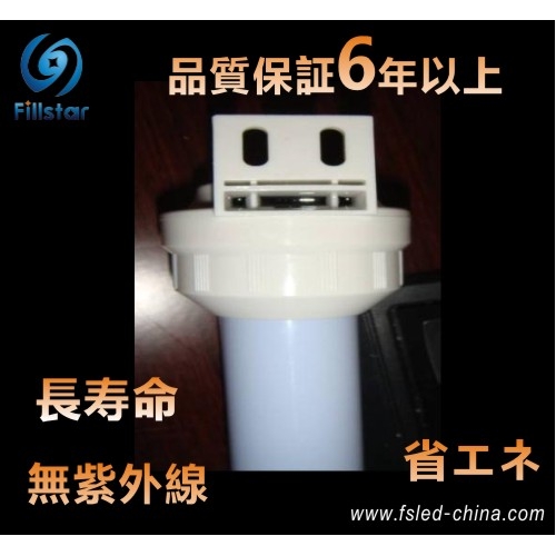 外置防水電源 高輝度 省エネ防水LED蛍光灯 FS-T8-4XW288-BX-FS (Z)