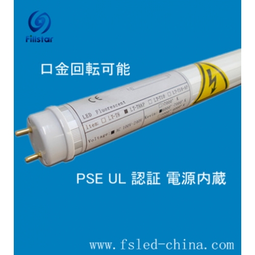 超激安価 超高輝度 LED LIGHT FS-T10-2XW144-Bx2 (Z)