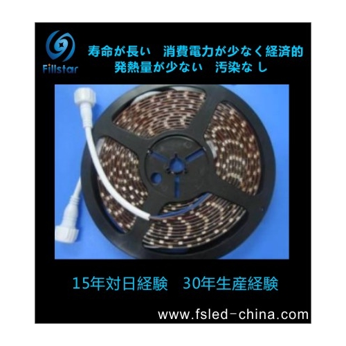 ストリップライト FS-LF3528CW30-12 (U)