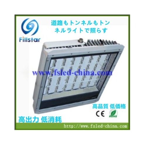 耐震 防水 高輝度 LEDトンネルライト FS-SDD-F42XX(U)