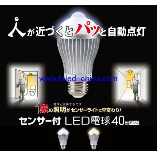 センサ感知電球 FS-GBULB-4XW(U)