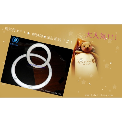 LED環型蛍光灯 FS-HXD-300XW216(U)