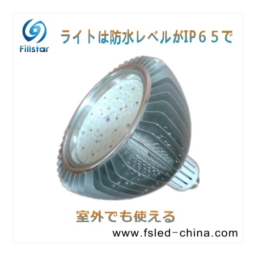 省電力 経費削減 LED高天井灯 FS-E40TJD-120XW-B (O)