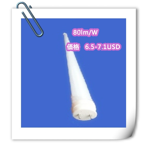超激安価 T8 16W 8.5USD LED蛍光灯 FS-T8-4XW16-XTJ