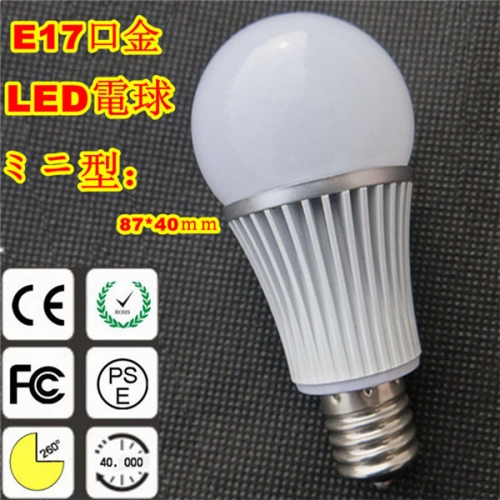 調光対応E17 LED電球 LUS-BHE17D