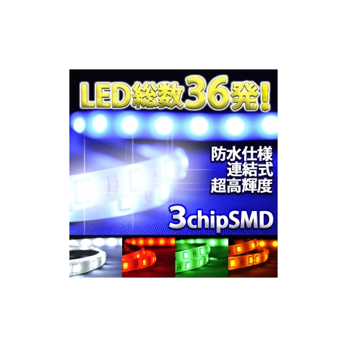 LED MIGHT RIDER MAX-3 EXITED VOLTAGE 0505 car-030a-l/0505