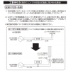 FDL型-GX10Q口金 LED コンパクト蛍光灯 13W 7B-GX10Q13W-3U 画像