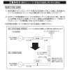 FHT型-GX24Q口金 LED コンパクト蛍光灯 18W 7B-GX24Q18W-3U 画像