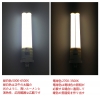 FPL・FHP型 GY10Q口金 LED コンパクト蛍光灯 18W 7B-GY10Q18W-2H 画像