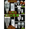 高品質LED GY10Q 22W FPL-FHP蛍光灯 7B-2HCBD22W 画像