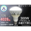 LED電球 省エネ 汎用ホルダ 15W 1650LM E26口金