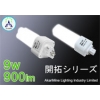 LED直管蛍光灯 フリッカーなし 省エネ 電源内蔵 AM-KaitakuDL9CH 画像