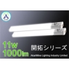 コンパクト蛍光灯  省エネ 安心 電源内蔵 FPL27型・FHP23型