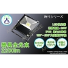 LED投光器 軽量化・小型化設計 高効率 20W 2200lm AM-Jidai20CH 画像