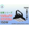 高天井LED水銀灯 省エネ 超軽量設計 150W 125lm/W