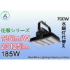 高天井LED水銀灯 超発光効率 軽量設計 安全性アップ 185W