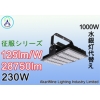 高天井LED水銀灯 超発光効率 軽量設計 安全性アップ 230W AM-GTA230W 画像