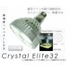 高輝度ハイパワーLED【クリスタルエリート32】パールホワイト CE32PW 画像