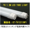 OEM/ODM(カスタム対応品) LED製品全般 画像