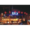夜景色満点LEDモジュールライト FS-PCBC-RT(p) 画像