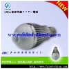車庫用自動的に点灯 センサーled 電球