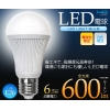 リモコンで調光調色可能 無紫外線電球led   led 電球 FS-BULB-2XW3-BP (D) 画像