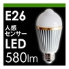 リモコンで調光調色可能 無紫外線電球led照明  led照明 電球 FS-GBULB-4XW (F) 画像