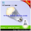 病院用超省エネ便利な人体センサーLED電球