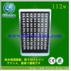 &nbsp;IP65防水 LED投光器 LED FS-SDD-F56XX (O) 画像