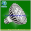 省エネ 防水 高輝度 Led照明灯 FS-PAR30-C10-P(U) 画像