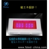 省エネ設計 経済的 植物栽培LED FS-ZWD-120W (O) 画像