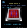 省エネ 防水 高出力 RGB 植物 LEDランプLED FS-ZWD-60W-90A(U) 画像